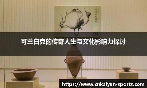 开云体育app