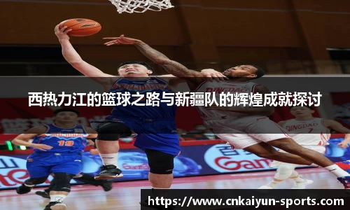 开云体育官网
